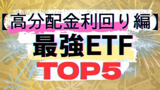 income_top